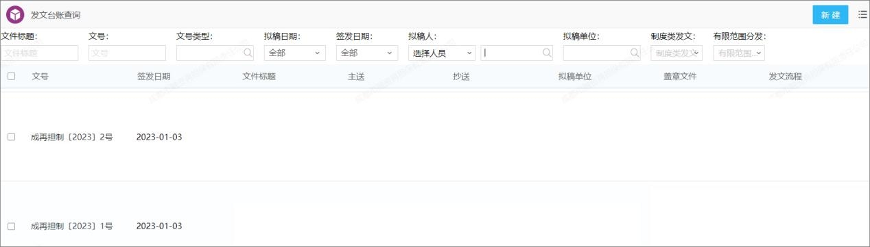 1680834626518037308.jpeg WPS图片(1).jpeg