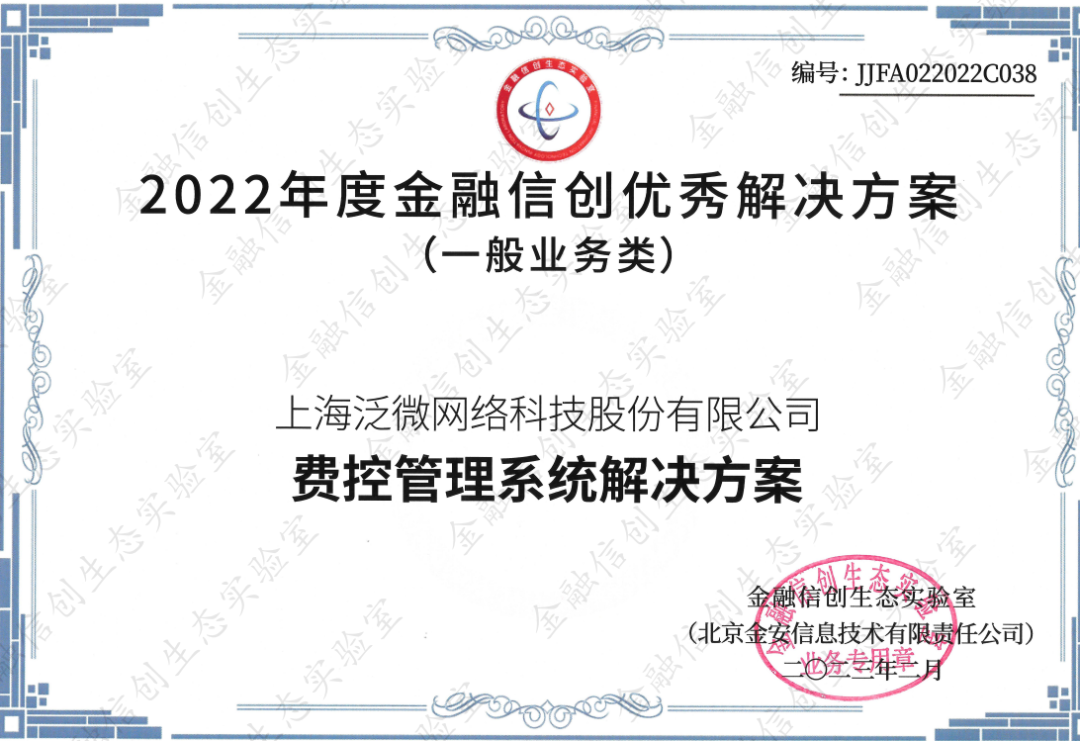 1685072658568064309.png 费控.png