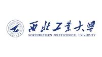 1689215612880074828.jpg 西北工业大学(1).jpg