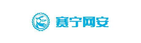 南京赛宁信息技术有限公司案例配图