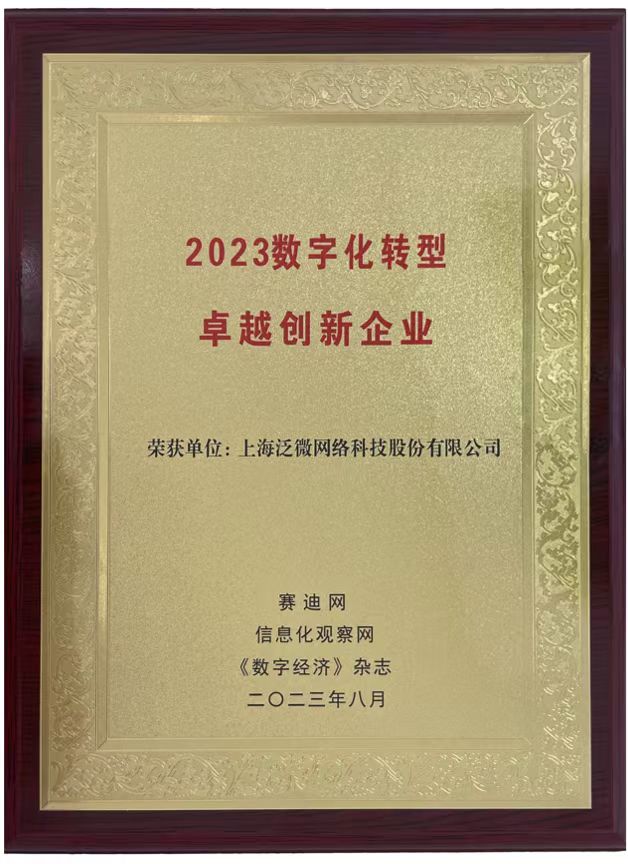 1692344930828085259.jpg 微信图片_20230818154759.jpg