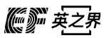 上海英培商务咨询有限公司案例配图