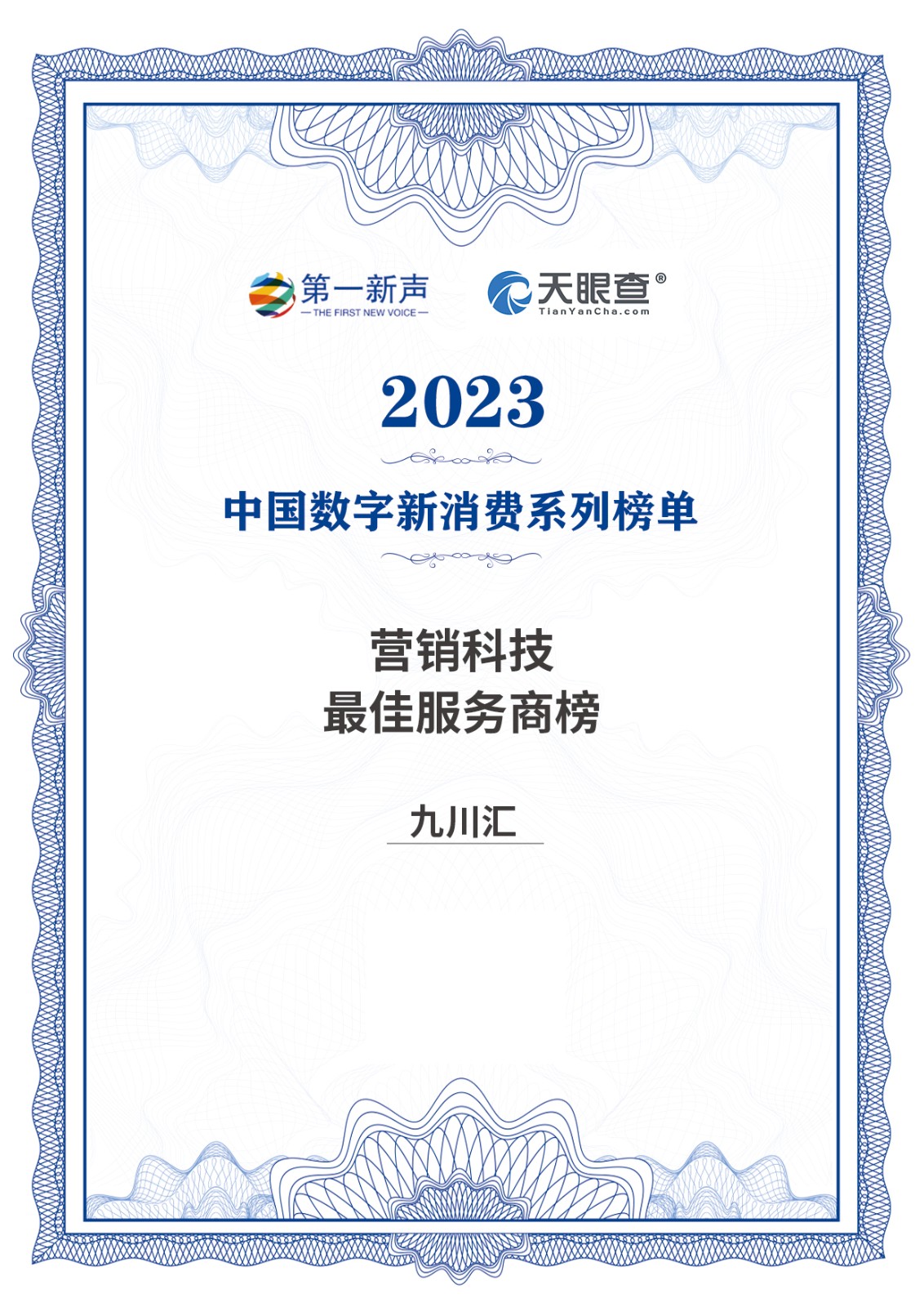 1693894254322065651.jpg 未标题-7.jpg