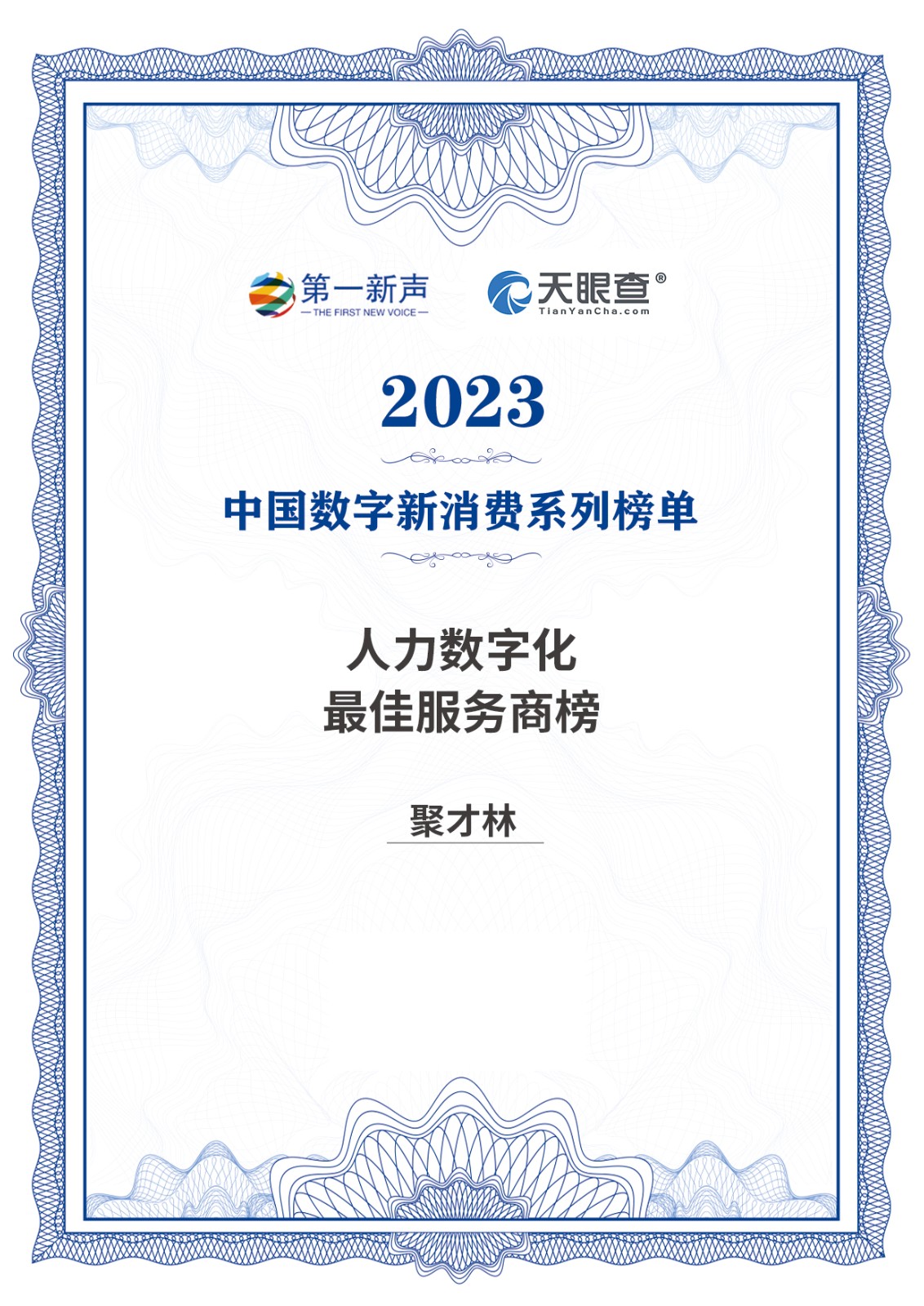 1693894590096010528.jpg 未标题-6.jpg