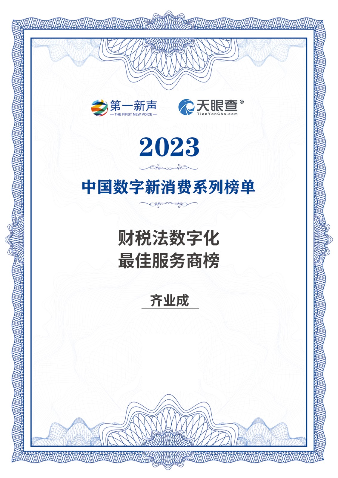 1693894837089044169.jpg 未标题-6.jpg