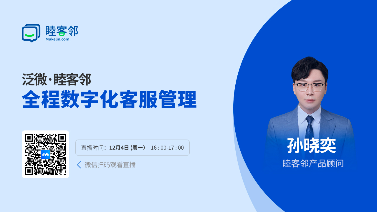 泛微数字化办公_OA系统_流程审批_合同管理_费用报销_电子档案