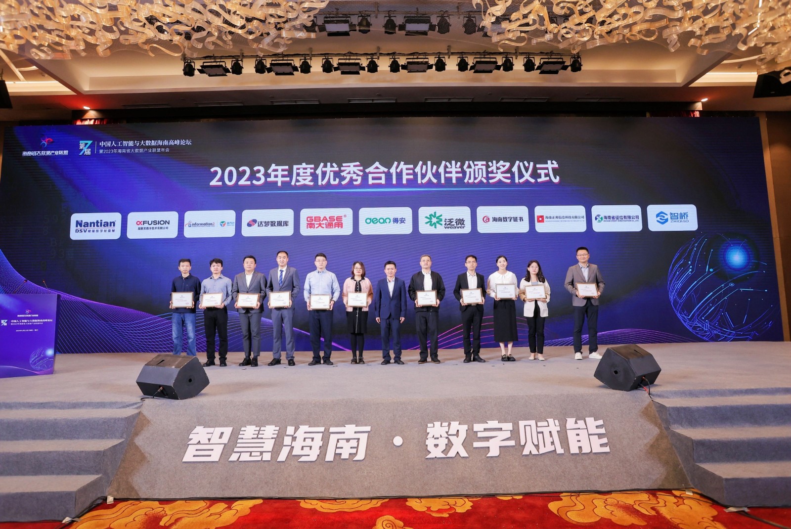 泛微数字化办公_OA系统_流程审批_合同管理_费用报销_电子档案