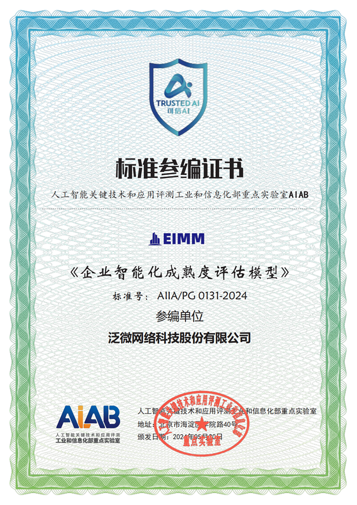 WPS图片(1).png