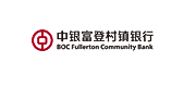 中银富登村镇银行股份有限公司案例配图