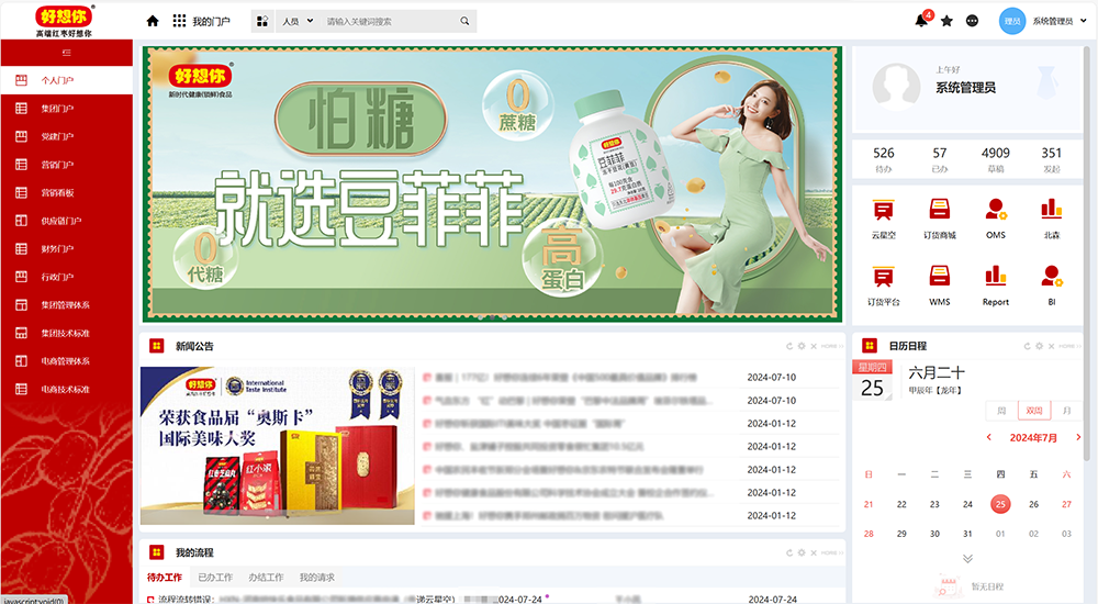 1721894738962076778.png image1.png