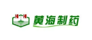 青岛黄海制药有限责任公司案例配图