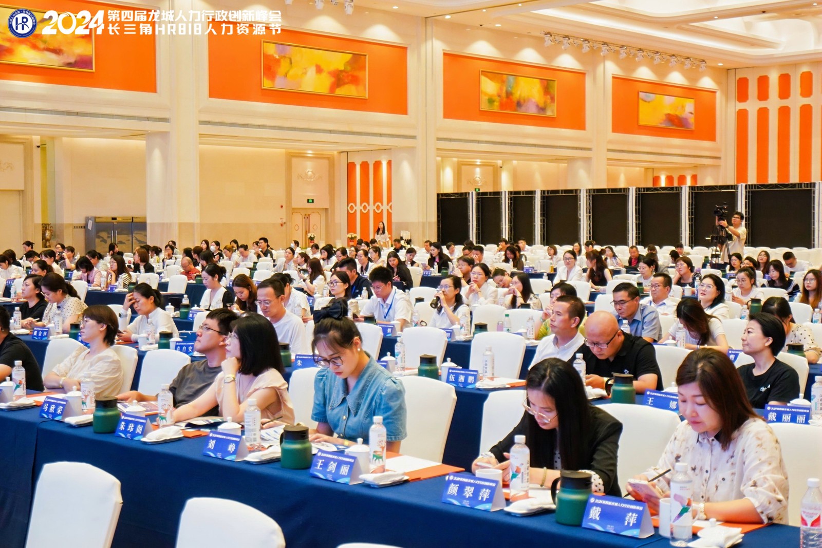 2主会场2.jpg