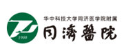 华中科技大学同济医学院附属同济医院案例配图