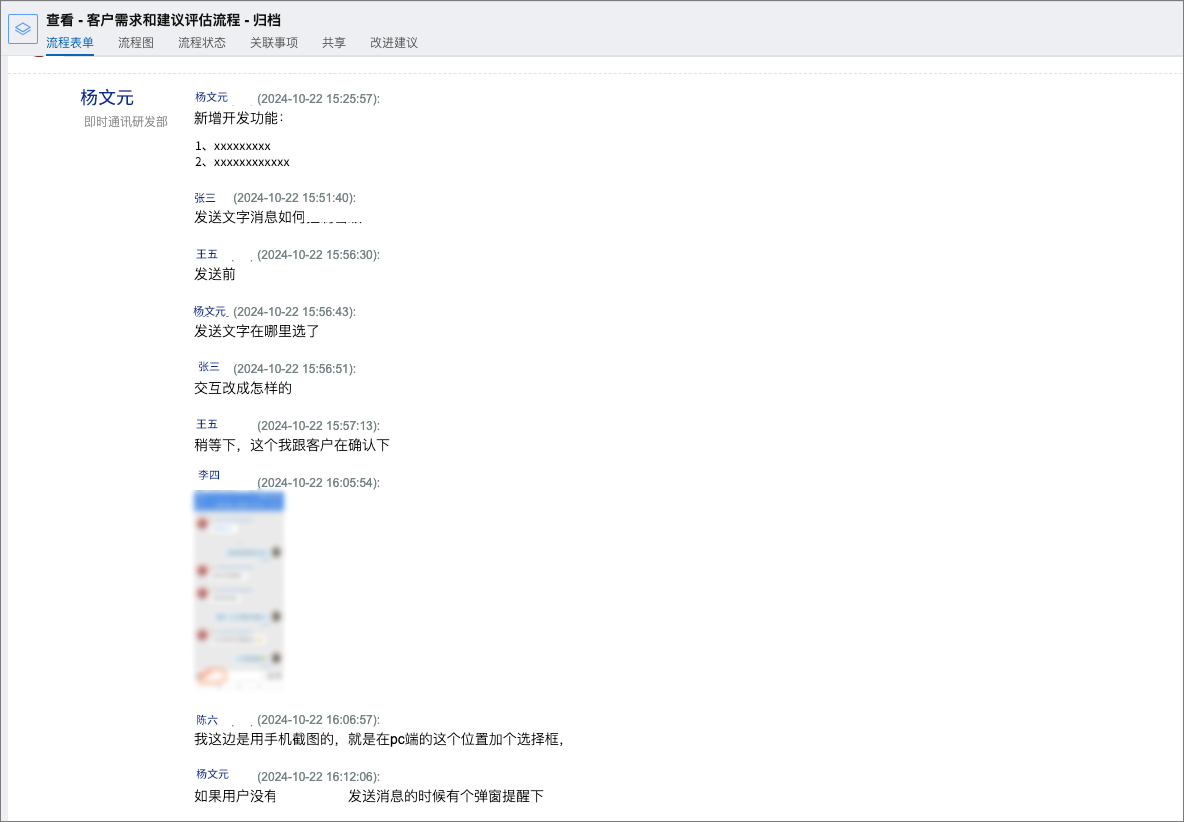 1730872235568082807.png 6.png