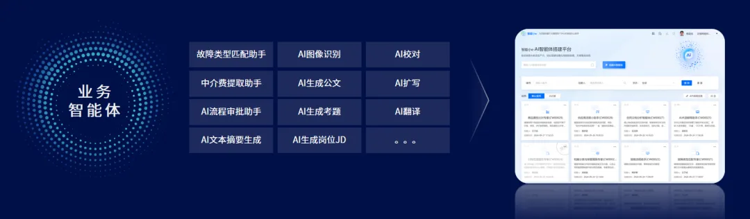 1734074730219098375.png 图片1.png