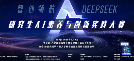 微信图片_20250312110002.png