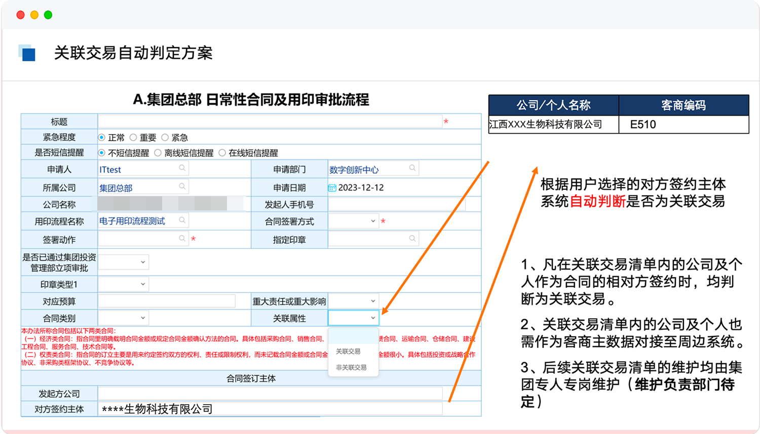 img16-2.png