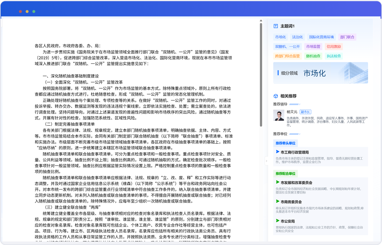 1760495573066047923.png 1760495573066047923.png