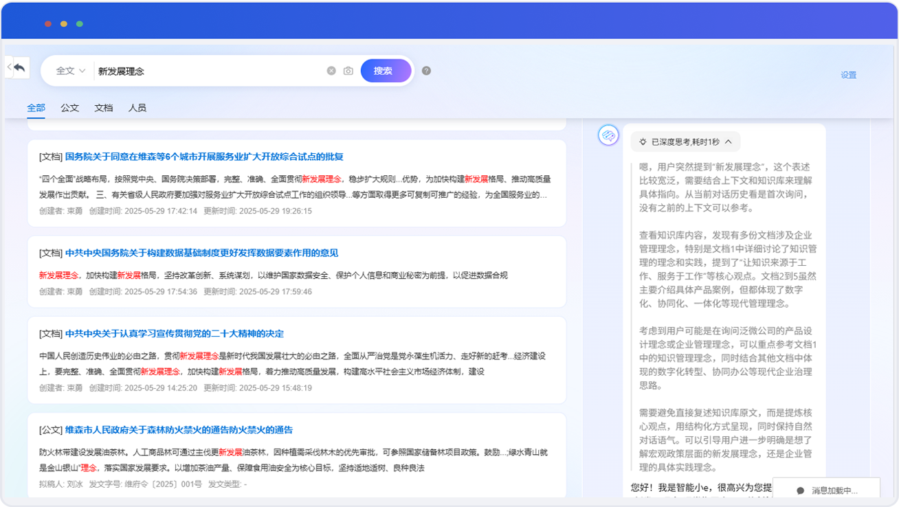 1760495528784058595.png 1760495528784058595.png