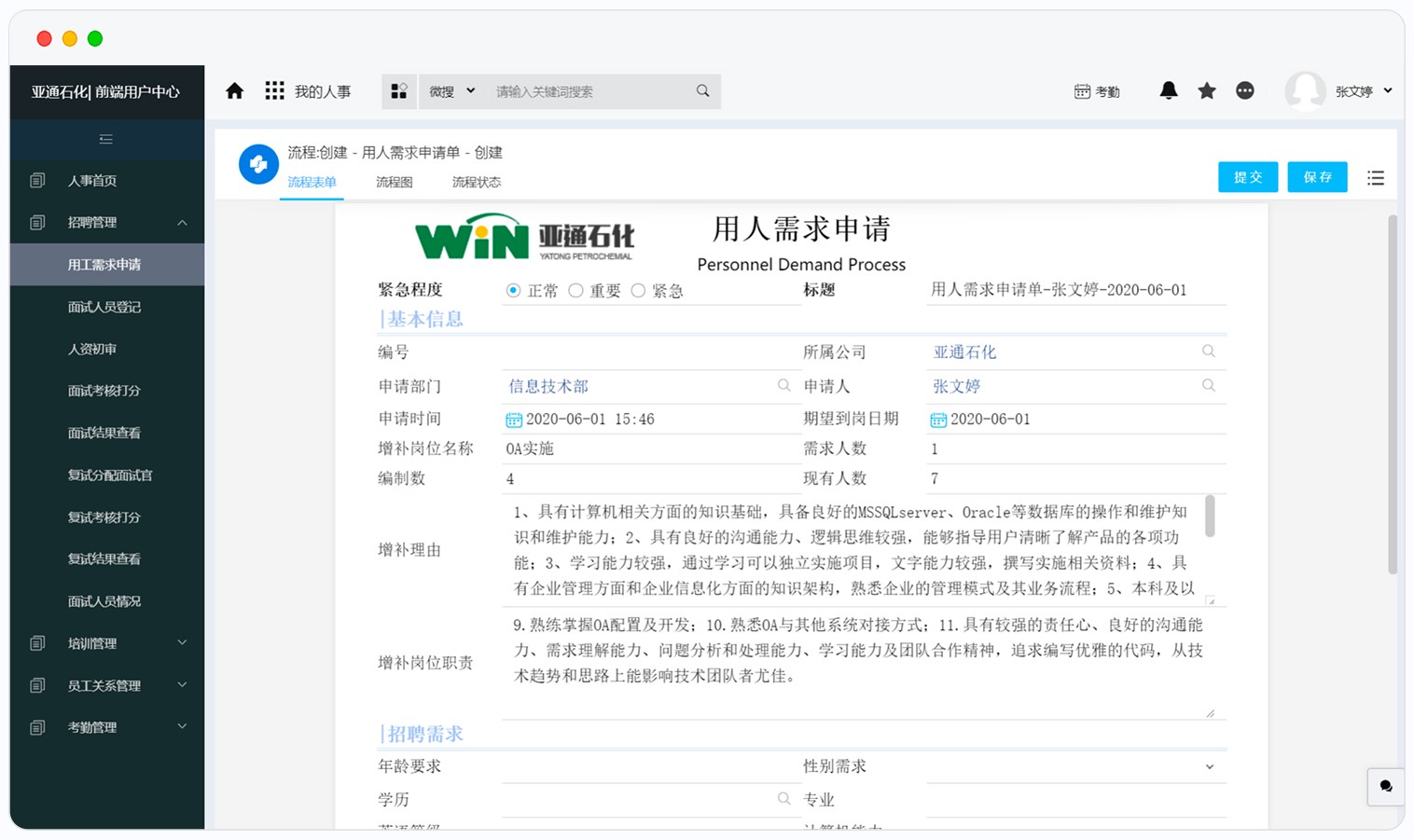 1760433563081074924.jpg img9.jpg