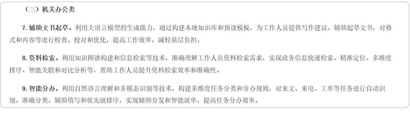 1760495374947036820.png 1760495374947036820.png