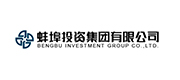 蚌埠高新投资集团案例配图