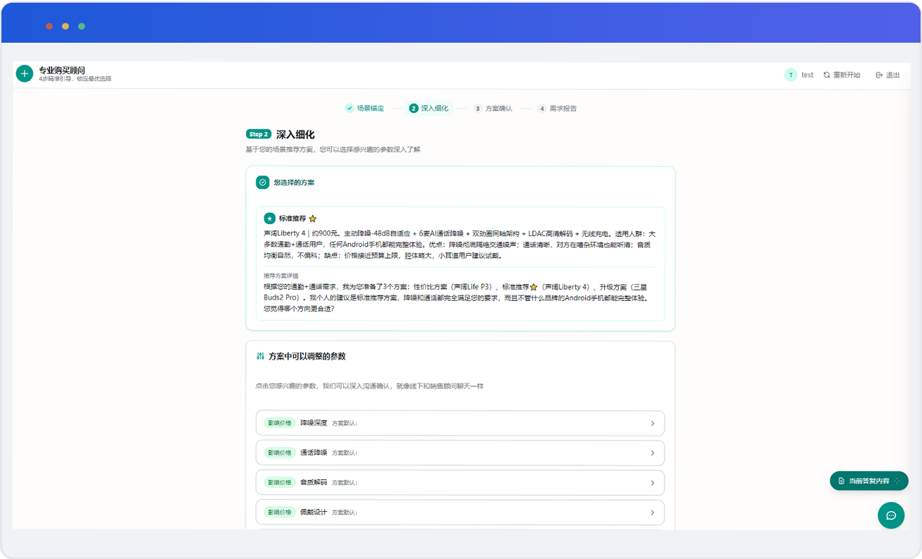 1787194683738041537.png 2-1升入细化-最终.png