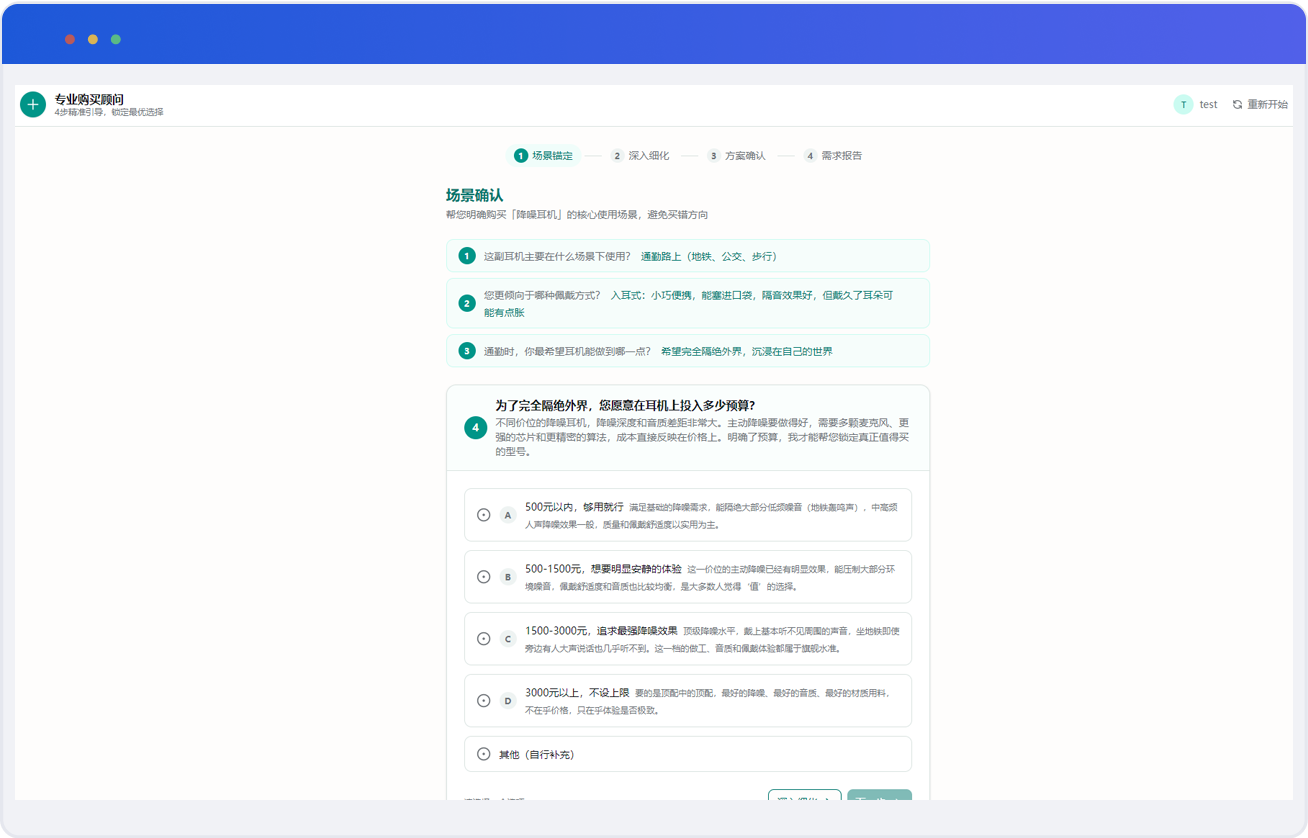 1-1场景锁定.png