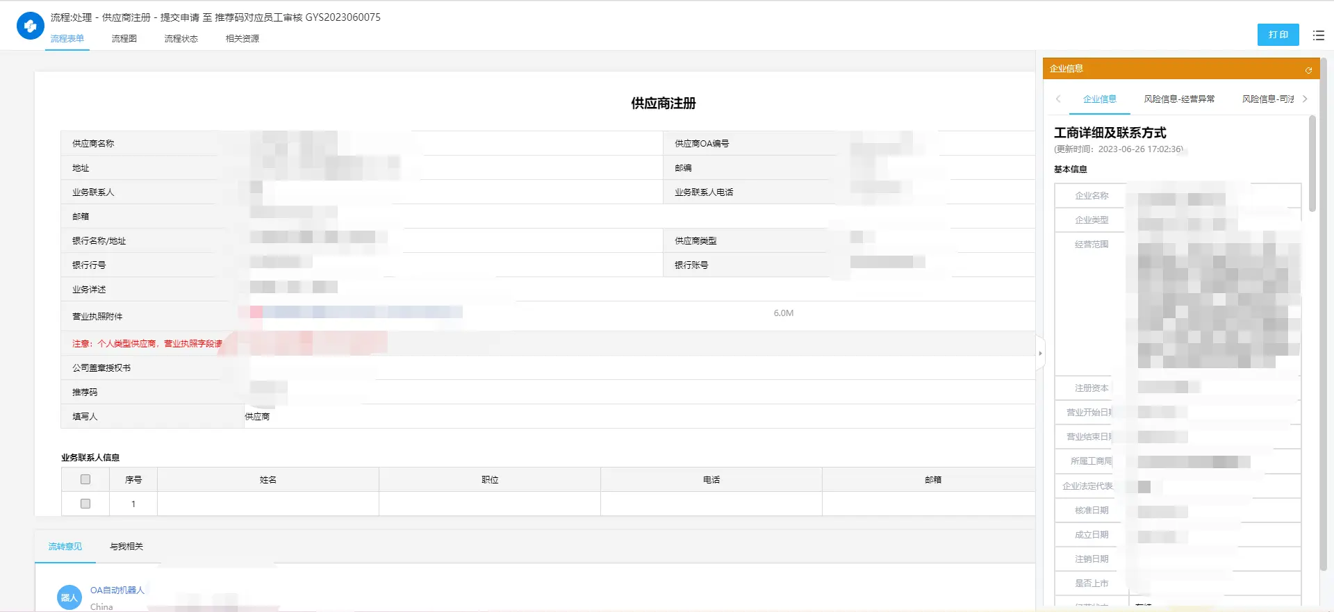 未标题-4.png